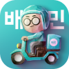 배달의민족